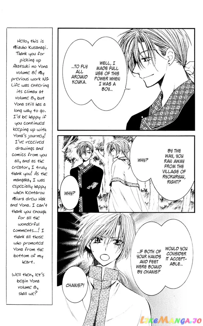Yona of the Dawn Chapter 42 image 05_optimized